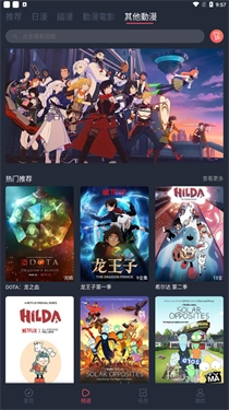 囧次元动漫无广版