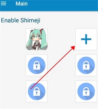shimeji手机版截图1