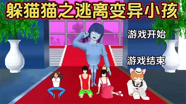 樱花百变女神(3)