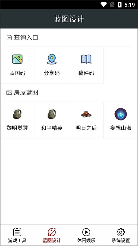 顽皮兔图2