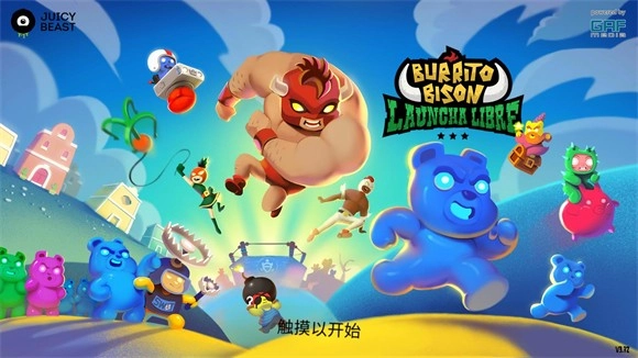 野牛复仇记中文版图4