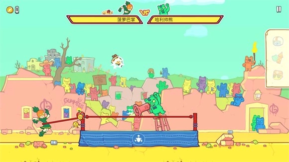 野牛复仇记中文版图6