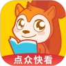 点众快看小说最新版