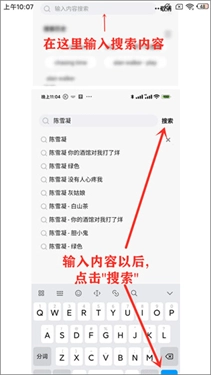 小橘音乐安卓版-图6