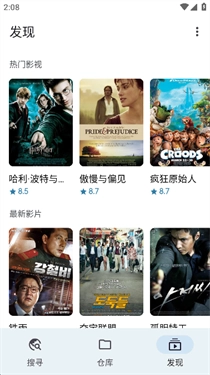 奇妙搜索正版截图8