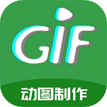 GIF制作高手手机版