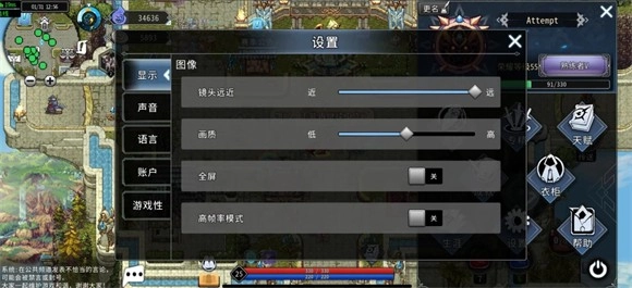 黑白之地安卓版截圖0