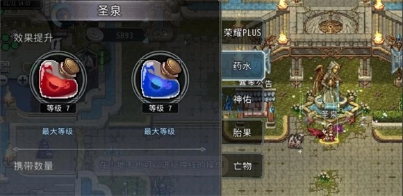 黑白之地安卓版截圖1