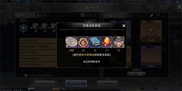 黑白之地安卓版截圖3