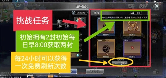 黑白之地安卓版截圖5