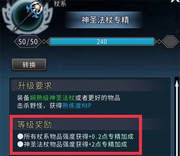 黑白之地安卓版截圖7