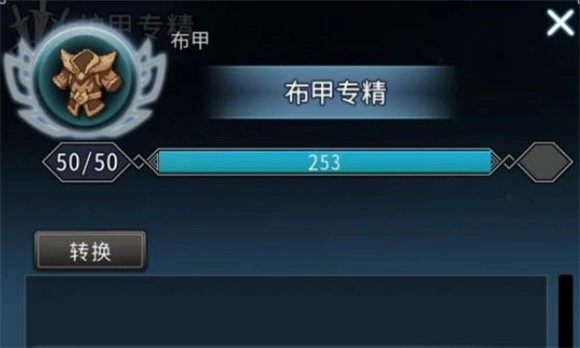 黑白之地安卓版截圖8