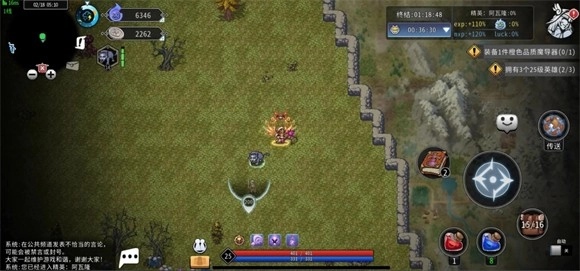 黑白之地安卓版截圖9