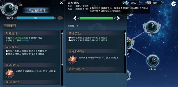 黑白之地安卓版截圖10