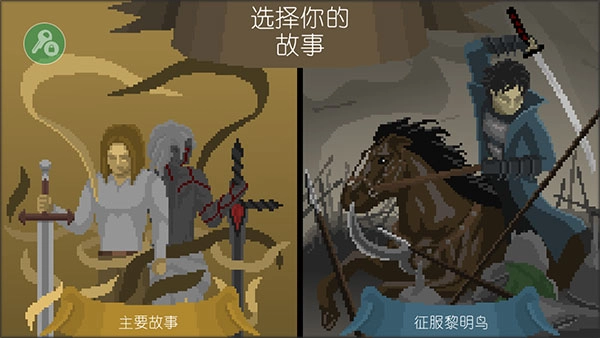 严峻征服黎明鸟