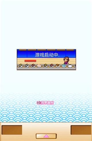 海鲜寿司物语图5