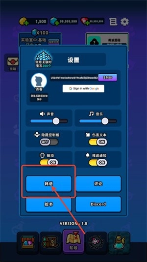 地城异变生存战2