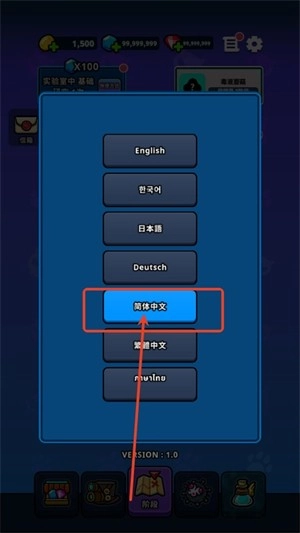 地城异变生存战3