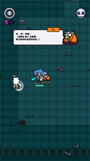 地城异变生存战5