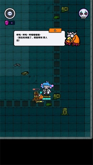 地城异变生存战8