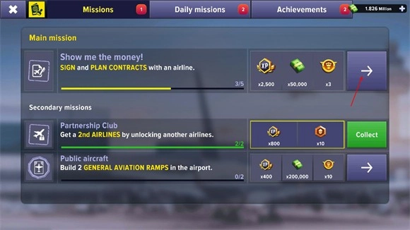 机场模拟器头等舱汉化版