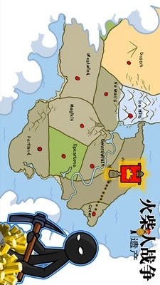 火柴人战争王者(1)