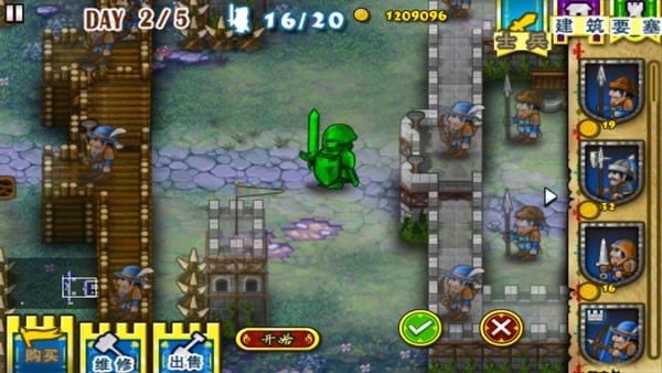 要塞围城中文版