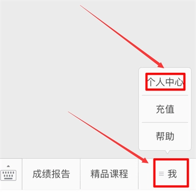 七天网络查分数图5