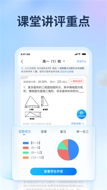 七天网络查分数图7