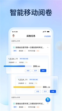 七天网络查分数图8