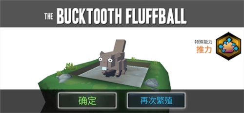 动物合成模拟器图3