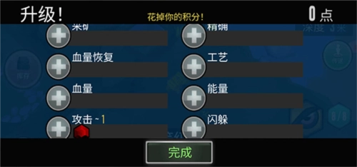 动物合成模拟器图7