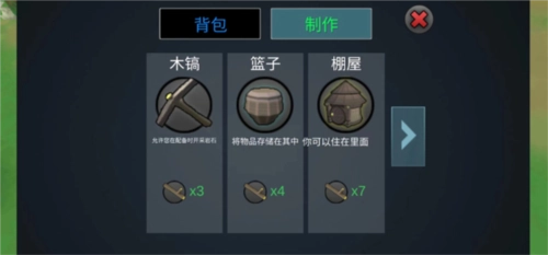 动物合成模拟器图11