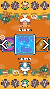 喵喵大作战正版图2