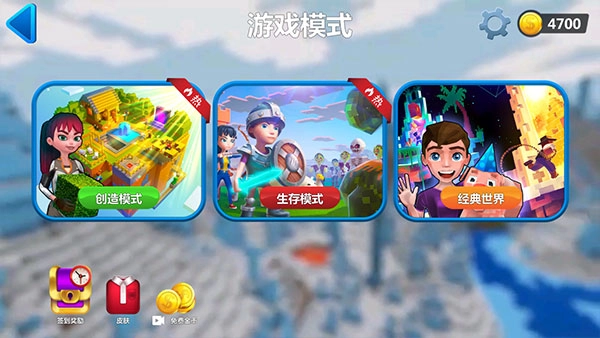 我的小小世界2(4)