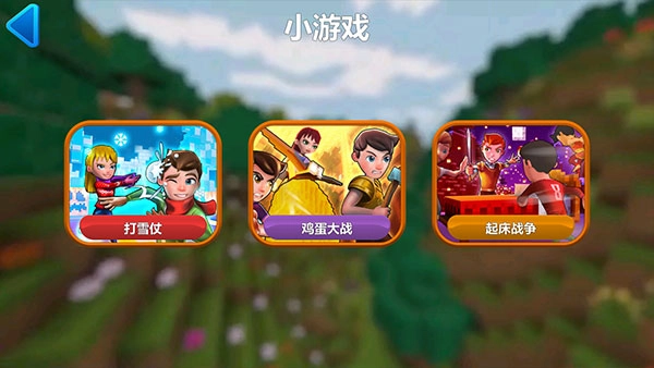 我的小小世界2(7)