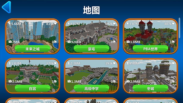 我的小小世界2(8)