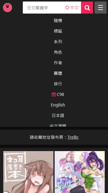 喵绅hcmoic汉化新版