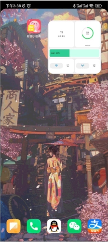 鲸鱼小组件软件截图3