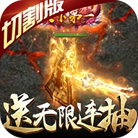 战争世界 满V版