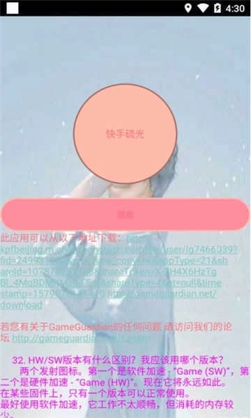 硫光稳定框架(3)