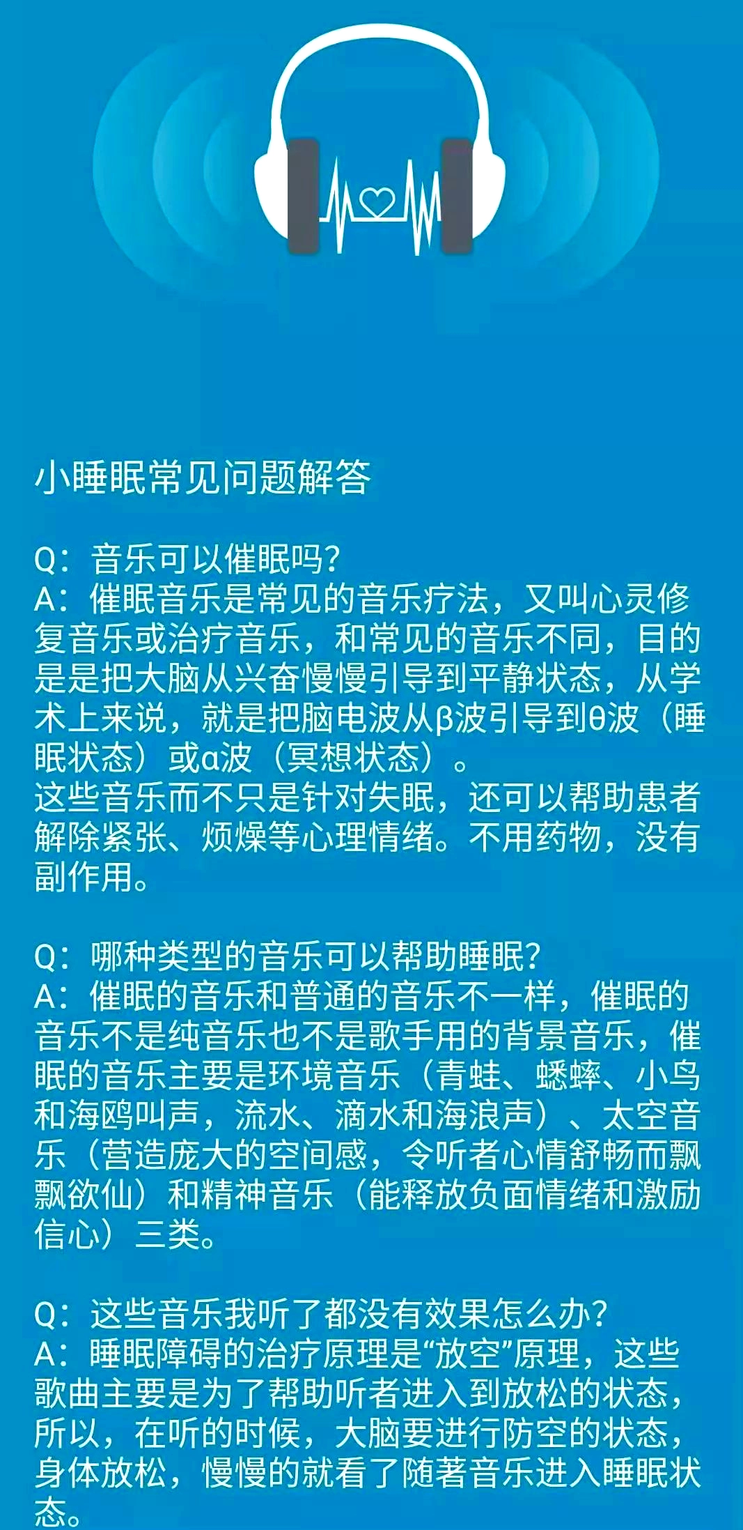声波清理大师(5)