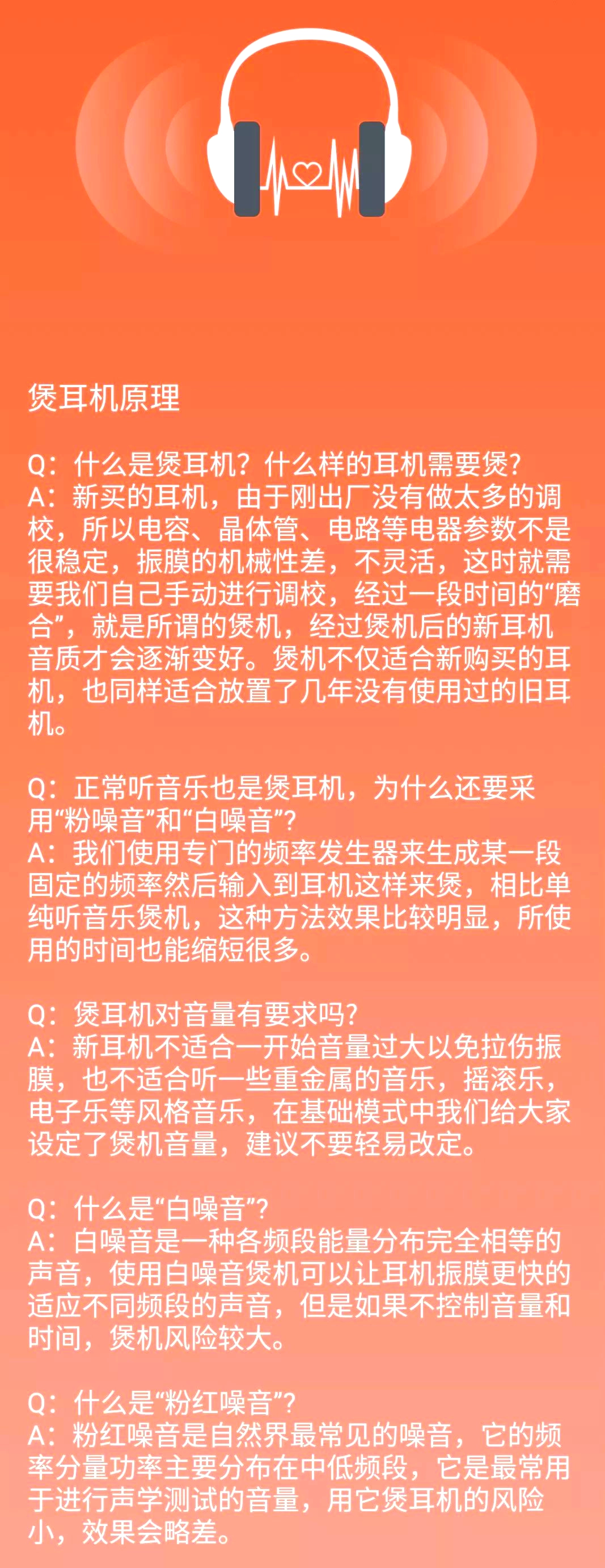 声波清理大师(4)