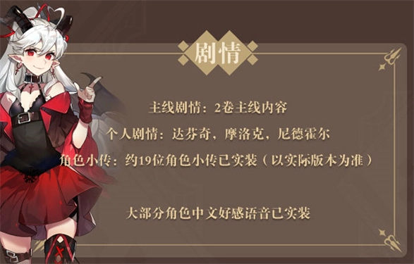 非日常邂逅故事1