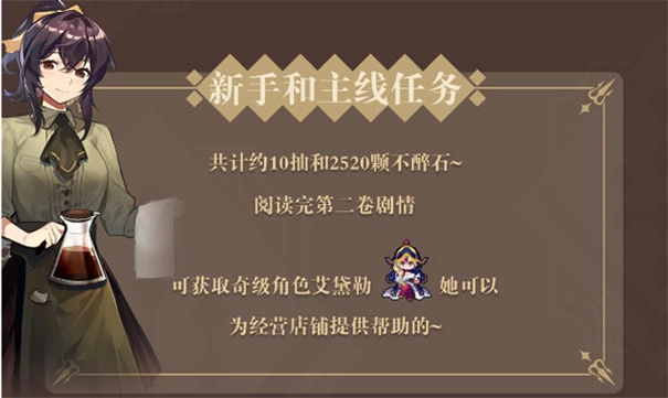 非日常邂逅故事4