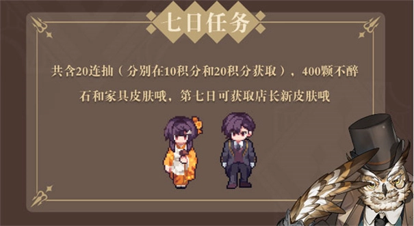 非日常邂逅故事5