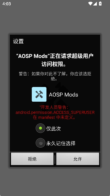 AOSP Mods