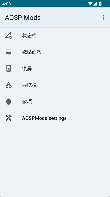 AOSP Mods