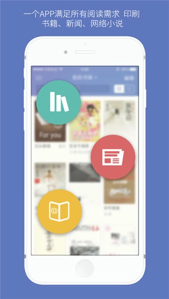 石头阅读旧版图2