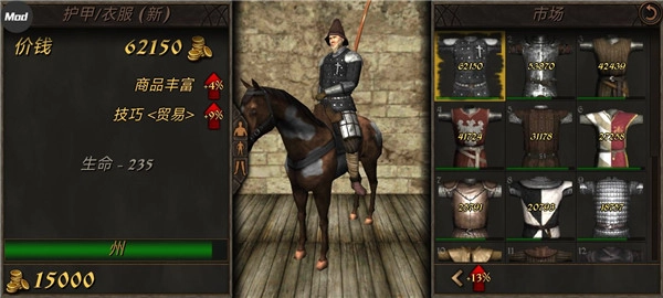 钢铁之躯2手机版